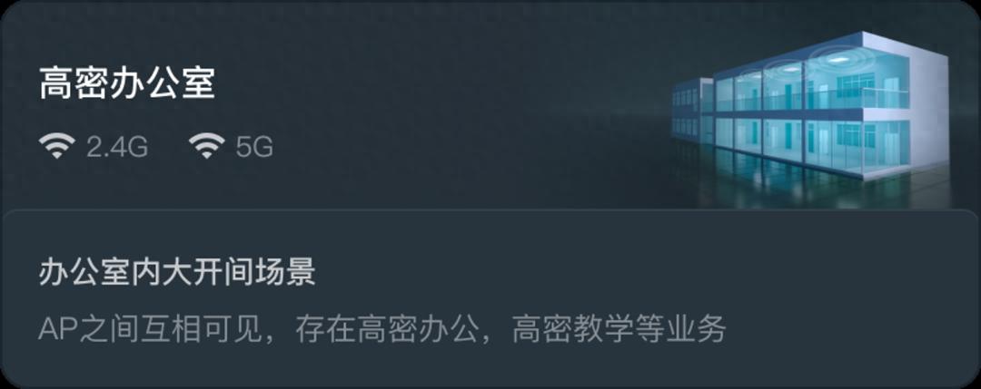 告别无线运维难题!EDN重构高校无线运维新体验