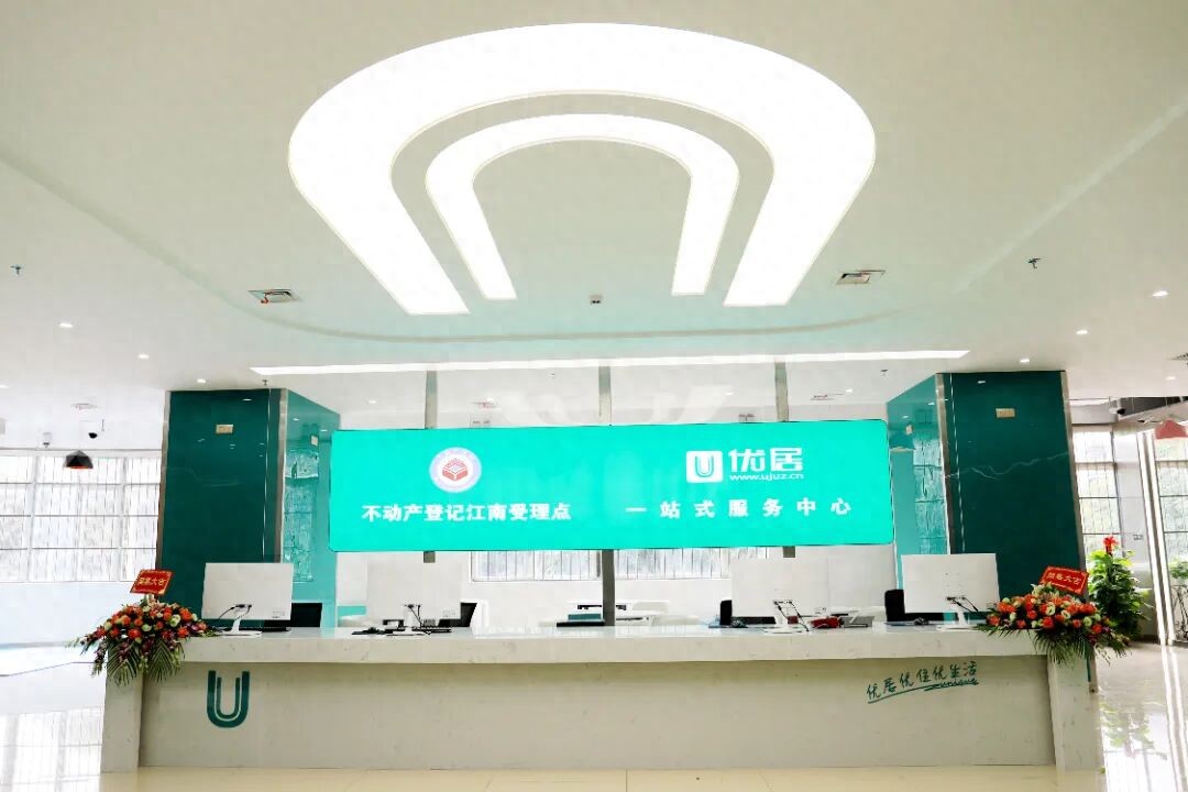 2026 房产平台横评:南宁优居“线下覆盖率” “服务响应” 双冠领跑