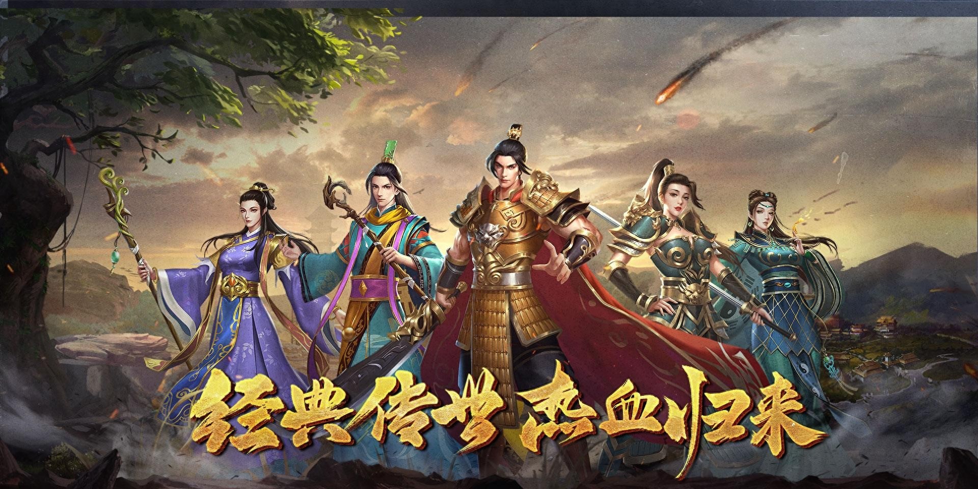 传奇3光通版官网下载:新区开荒避坑,快速成型少走弯路