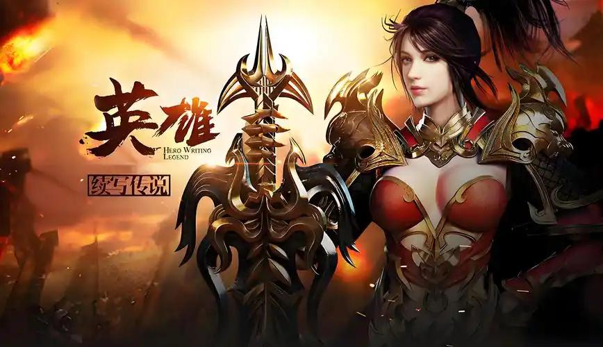 传奇3光通版官网下载:新区开荒避坑,快速成型少走弯路