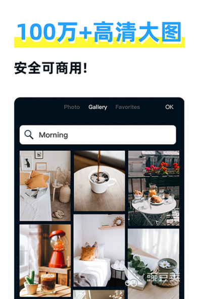 免费海报制作App推荐 2024热门易用的海报设计工具