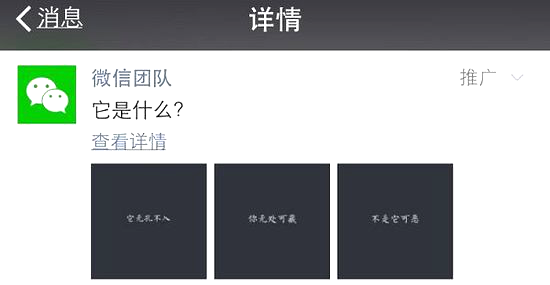腾讯社交广告开放API合作,易企秀率先对接并推出一站式朋友圈广告