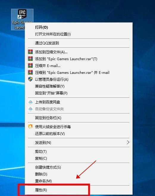 epic无主之地2怎么设置中文 epic中文设置教程