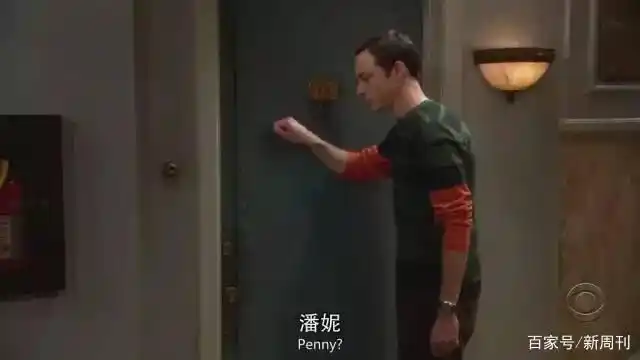 《生活大爆炸》12年:成年人最后的童话结束了