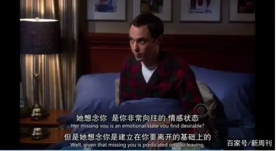 《生活大爆炸》12年:成年人最后的童话结束了