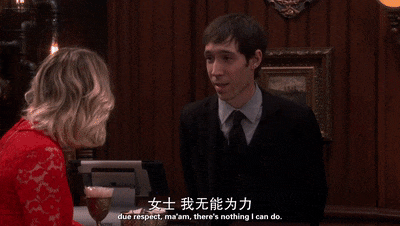《生活大爆炸》12年:成年人最后的童话结束了