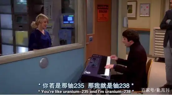《生活大爆炸》12年:成年人最后的童话结束了
