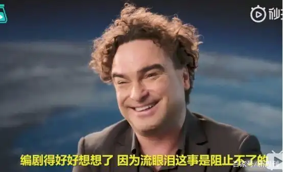《生活大爆炸》12年:成年人最后的童话结束了