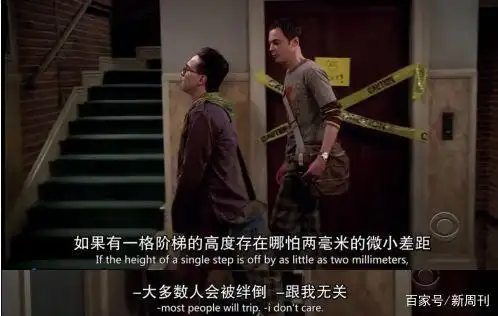《生活大爆炸》12年:成年人最后的童话结束了