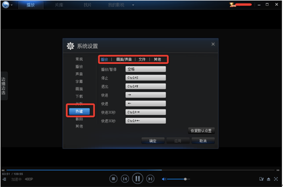 迅雷看看播放器