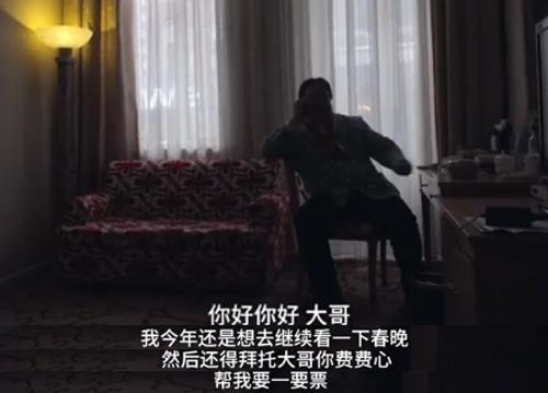 “春晚笑脸哥”和90岁高龄父亲共进晚餐,20年来首度公开家庭背景