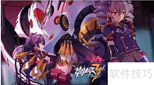 崩坏3电脑版新手攻略