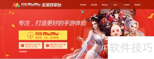 崩坏3电脑版新手攻略