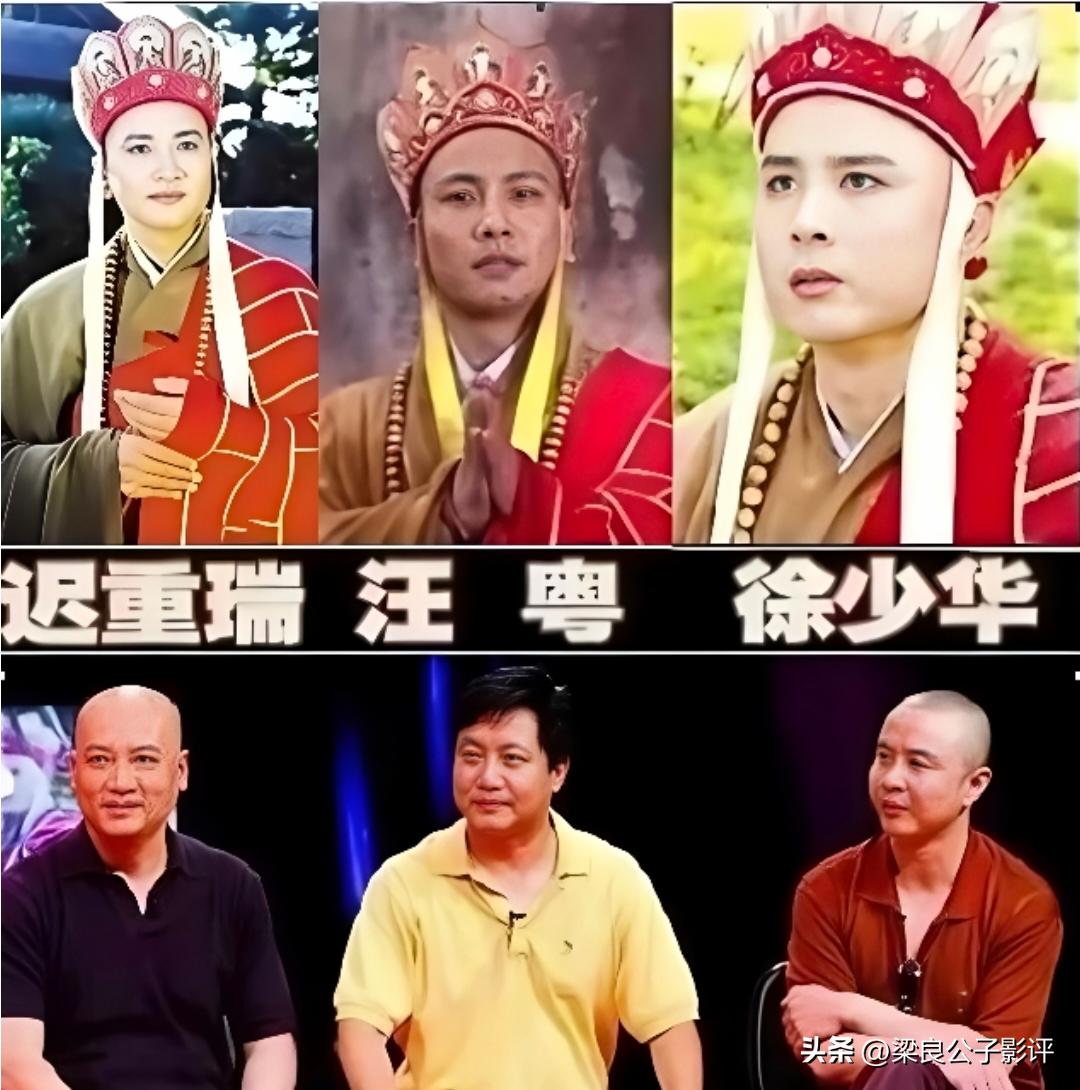 原来唐僧不止一个!86版《西游记》换了三任唐僧,你看出来了吗?