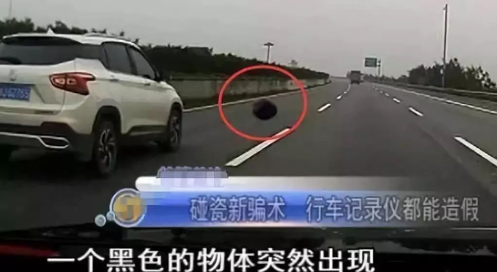 交警提醒:“碰瓷党”又出作案新花样,遇到冷静应对,及时报警!
