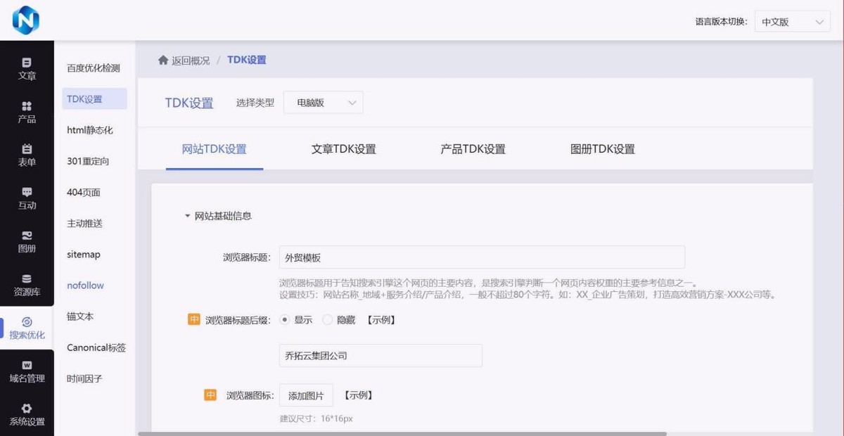 2026公司网站制作需要多少钱?2026年最新报价表