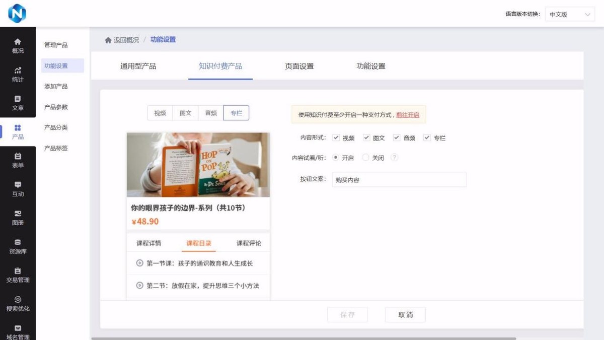 2026公司网站制作需要多少钱?2026年最新报价表