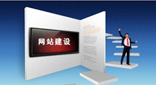公司企业建网站需要多少钱