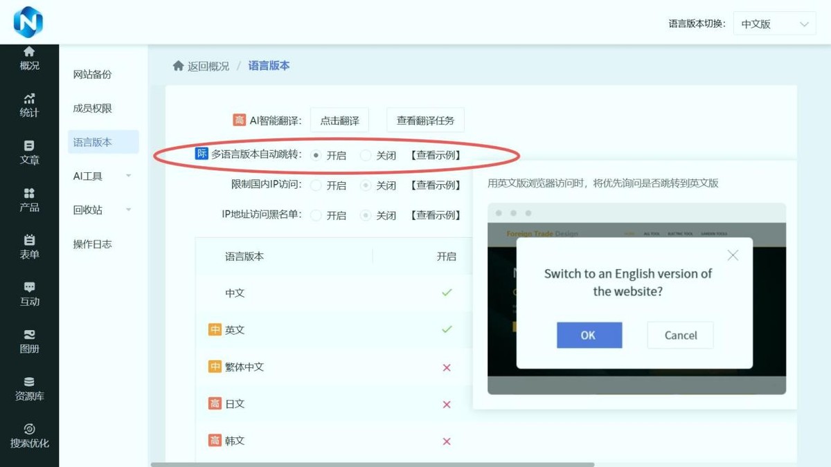 公司建设一个产品展示网站需要多少钱?