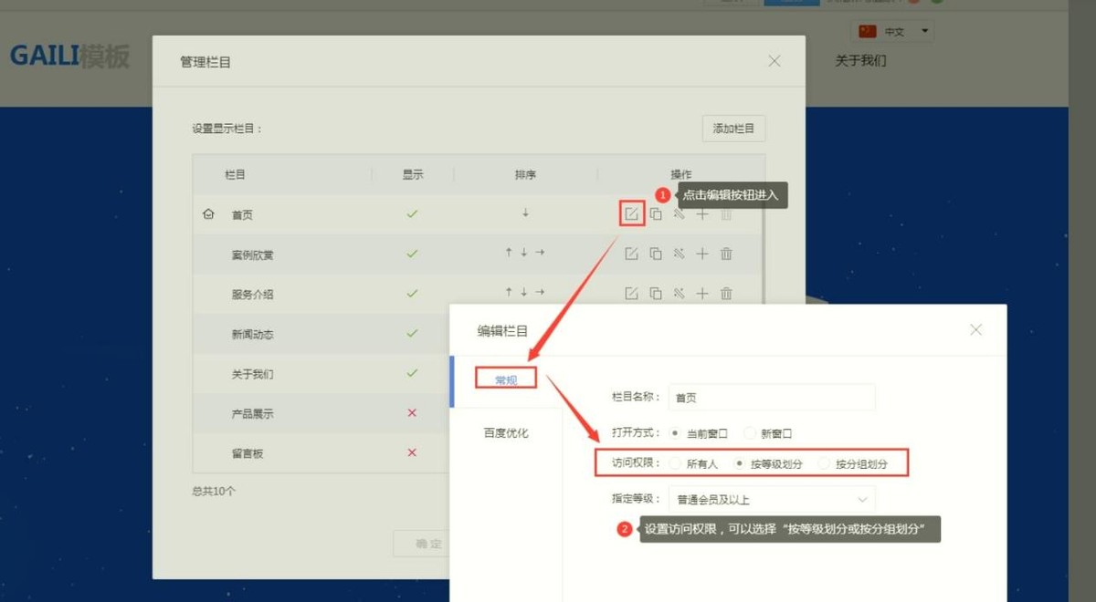 公司建设一个产品展示网站需要多少钱?