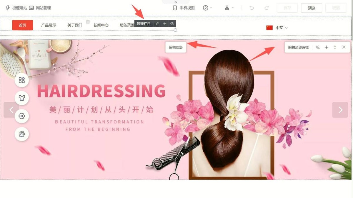 公司建设一个产品展示网站需要多少钱?
