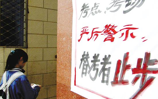 第598期代写论文难根治哪里出了问题?