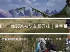 Steam“短期内来自您网络的失败登录过多” 无法连接至steam网络 最新解决办法！