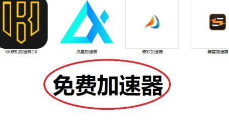 Steam“短期内来自您网络的失败登录过多” 无法连接至steam网络 最新解决办法！