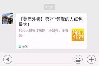 APP拉新活动：如何利用有效形式，快速实现拉新