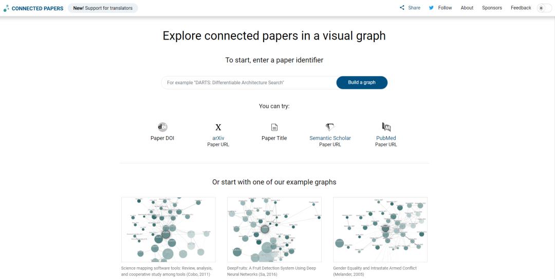 写论文有用的22个网站！最后一个值得关注！（收藏）