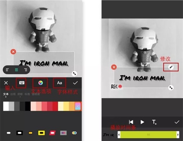 inshot视频编辑功能介绍