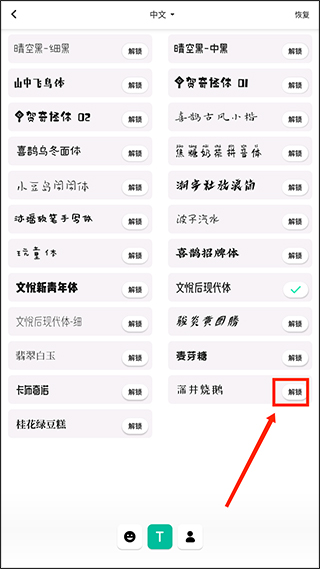 inshot视频编辑功能介绍