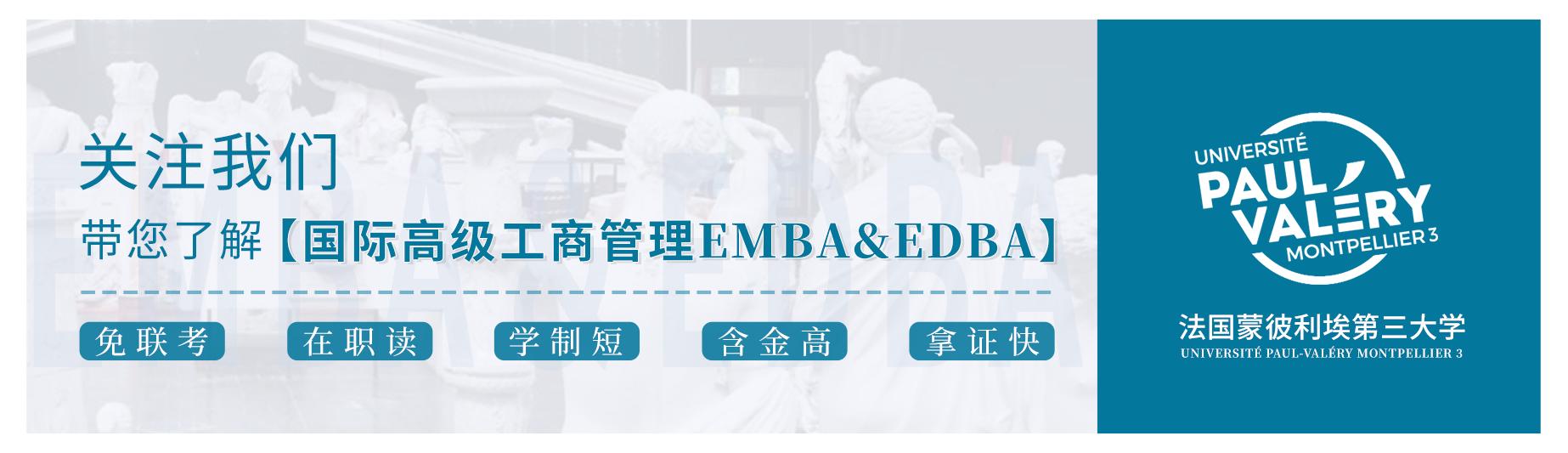 硕博论文:EMBA研究生不会写开题报告,不要着急!