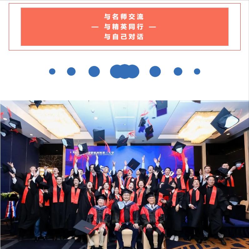 硕博论文:EMBA研究生不会写开题报告,不要着急!