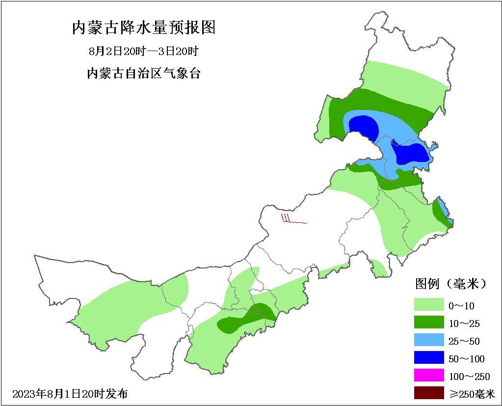 内蒙古路况气象预警信息(2023.8.2)