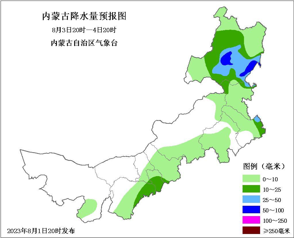内蒙古路况气象预警信息(2023.8.2)