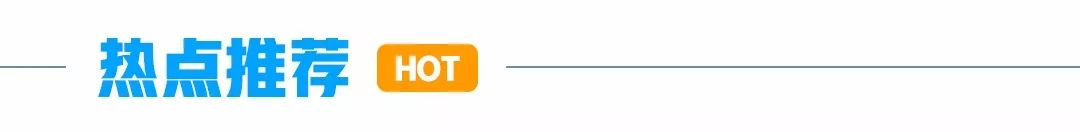 内蒙古路况气象预警信息(2023.8.2)