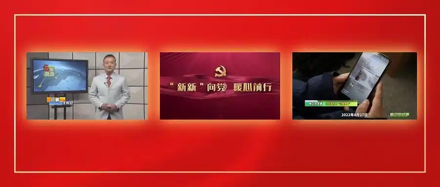2022年第四季度北京市广播电视创新创优节目综述