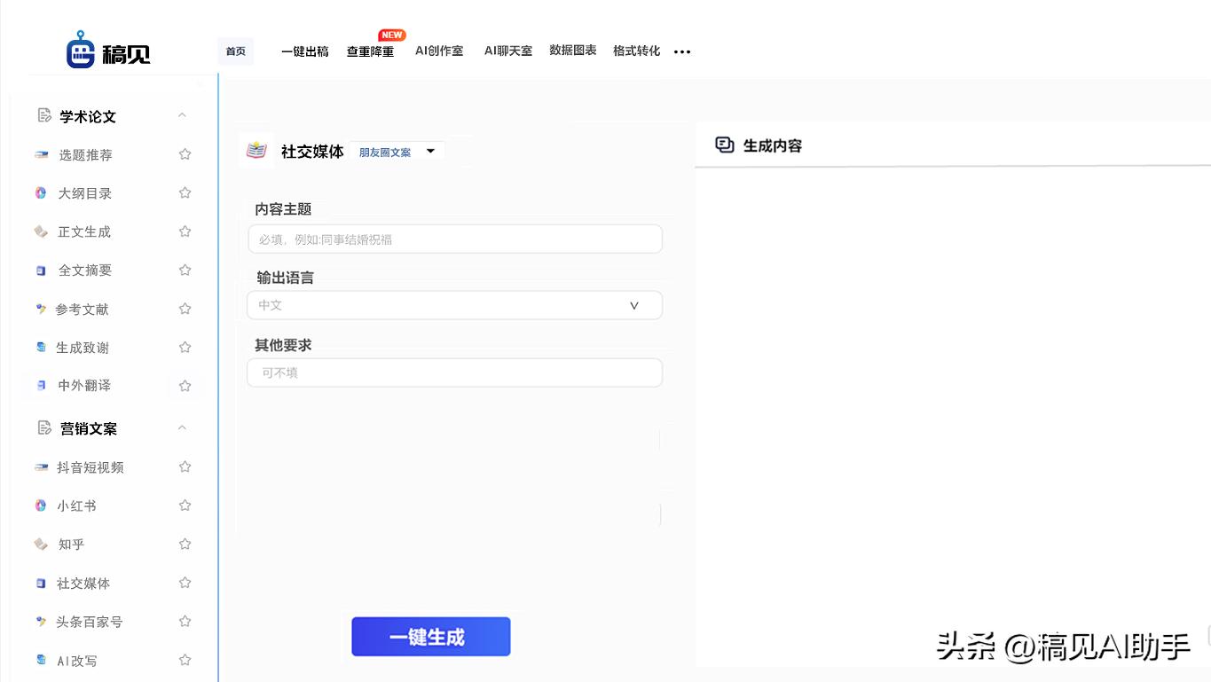 引人入胜,如何撰写精彩的通信工程专业论文开题报告