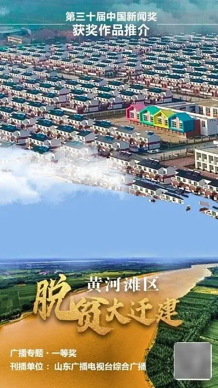 从选题到申报，中国新闻奖获奖作品是如何创优的