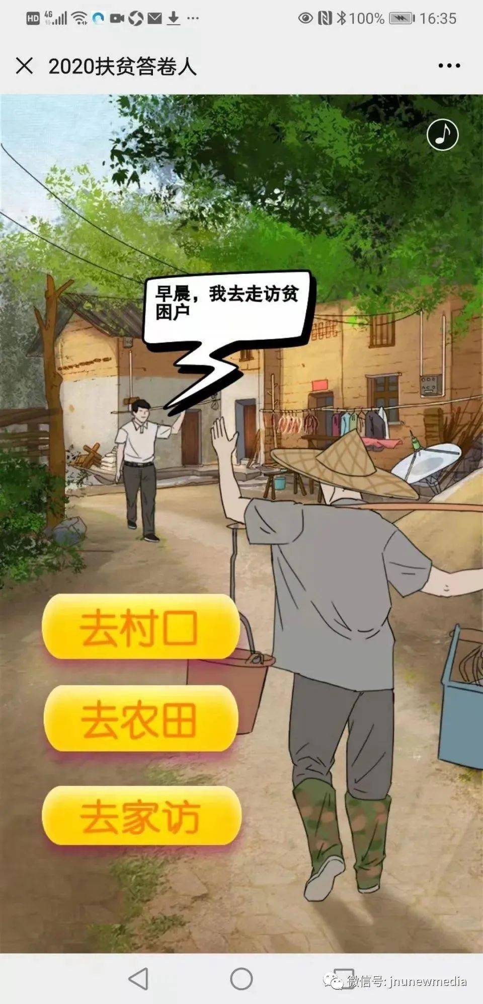 媒体融合背景下的新闻创优——基于评奖和传播二维解释