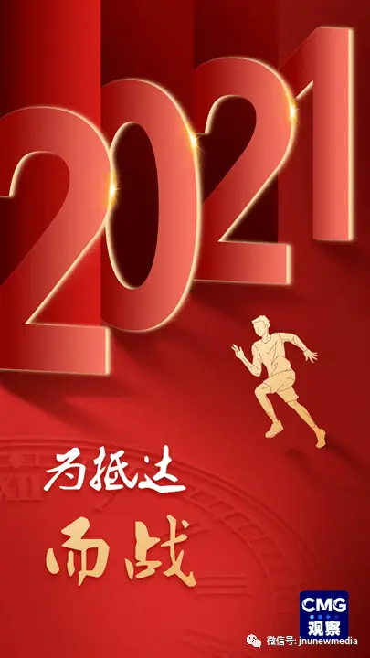 媒体融合背景下的新闻创优——基于评奖和传播二维解释