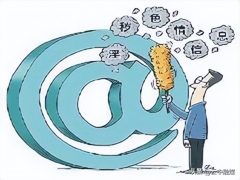 【扫黄打非】一文带你读懂“扫黄打非”