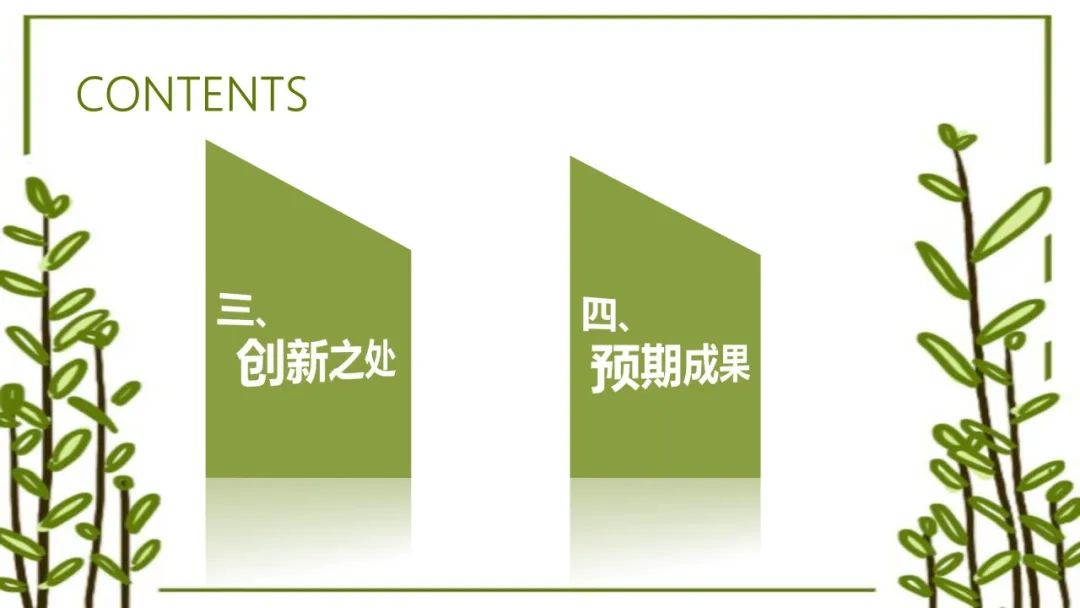 手把手教你做教科研】一文搞定：开题、中期、结题报告的写作指南