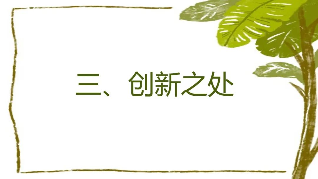 手把手教你做教科研】一文搞定：开题、中期、结题报告的写作指南