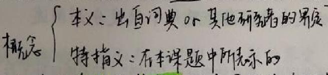 手把手教你做教科研】一文搞定：开题、中期、结题报告的写作指南