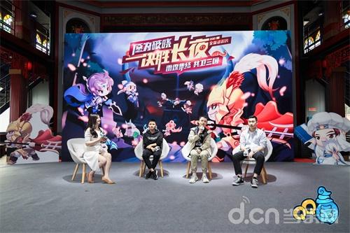 《QQ三国》年度玩家见面会圆满落幕，长夜之战全新玩法神秘开启