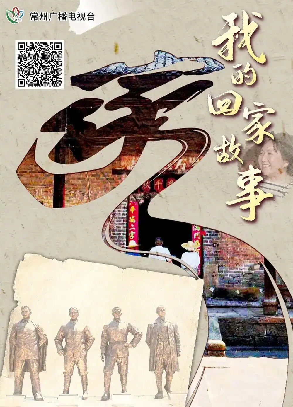 从选题到申报，中国新闻奖获奖作品是如何创优的