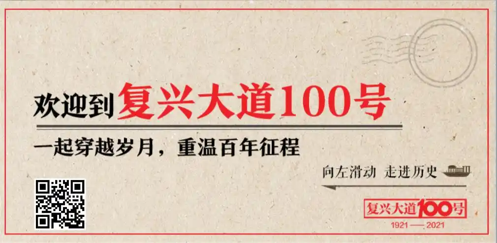 从选题到申报，中国新闻奖获奖作品是如何创优的
