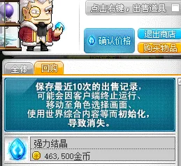 冒险岛 谈谈冒险养成记现版本补充